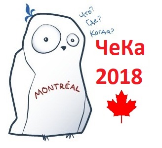 CheKa2018 Canadian